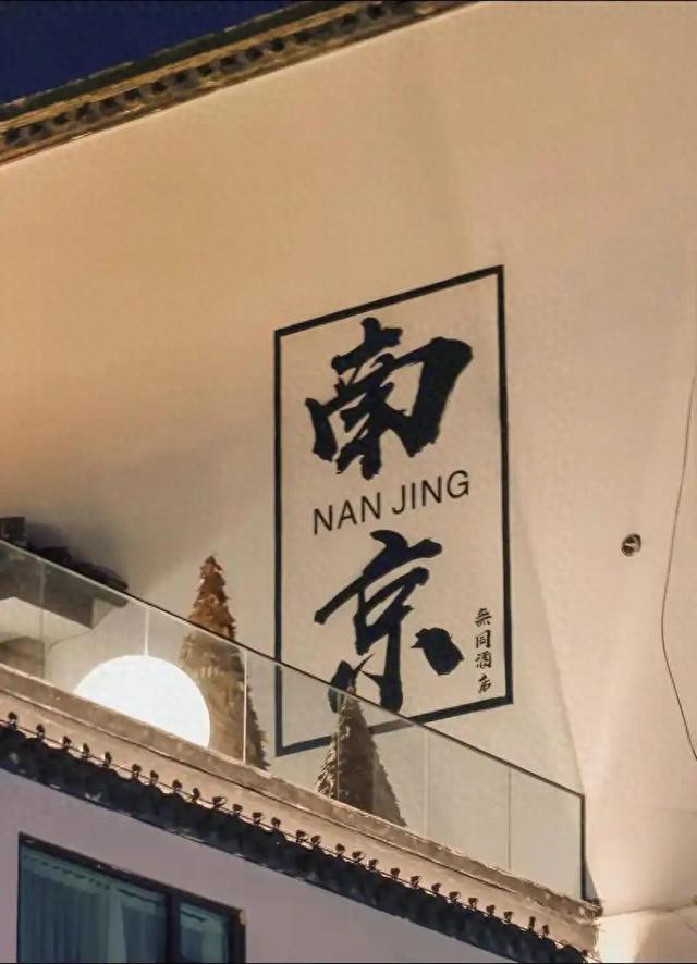 南京十大名胜古迹全攻略：玩转六朝古都，附门票、交通、美食！