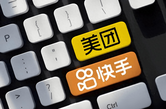 外卖CP各怀心事：快手“擦边”，美团“稳盘”