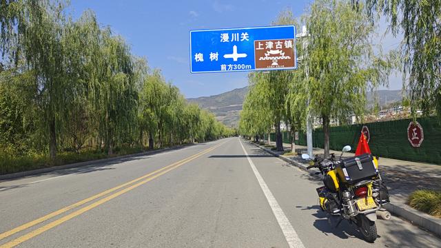 赏秋秦岭，摩旅商洛（05）漫川关，成语“朝秦暮楚”典故的发源地