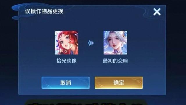 李信一念神魔优化（皮肤删除功能来了李信双喜临门）