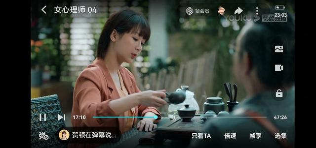 羞辱尤娜游戏攻略（追逃模式女心理师）