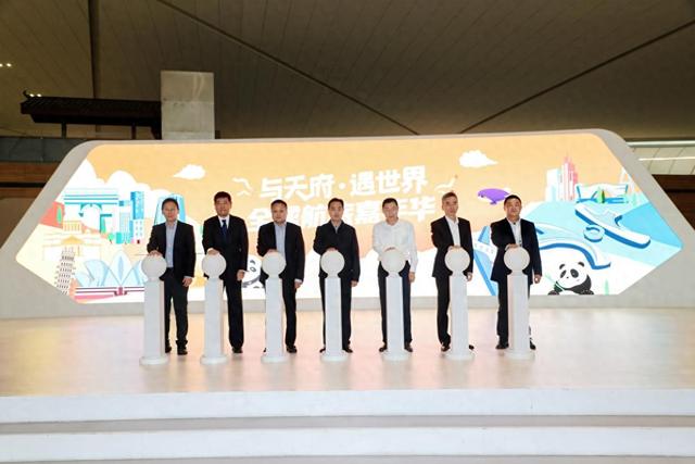 低至199元，成都天府国际机场“嗨飞”全球
