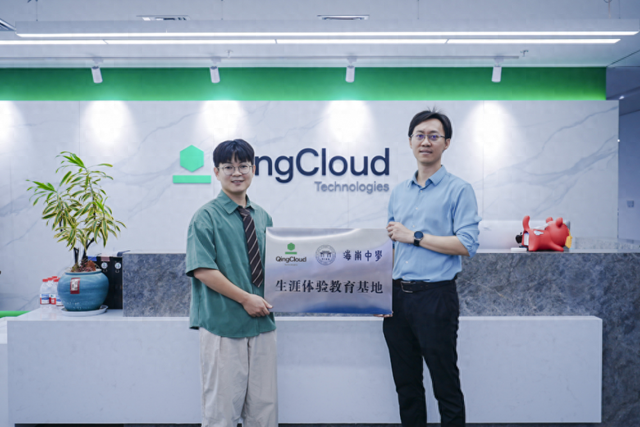青云QingCloud 7 月刊 | KubeSphere企业版4.2.0发布，新增低空经济、媒体新闻智算方案