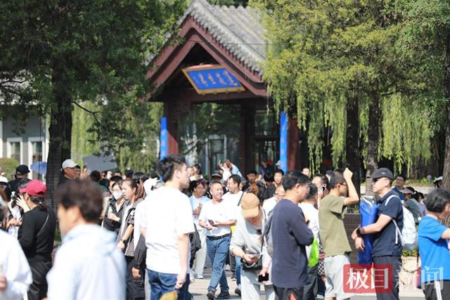 国庆假期游客畅玩“现代钢都 秀美鞍山”，迎客增长20.25%，“吸金”增长18.16%