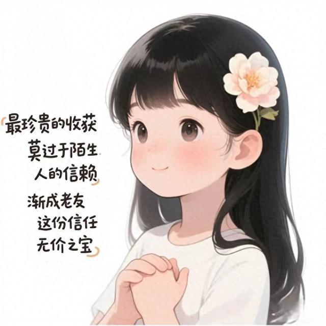 感谢顾客的信任和支持怎么发朋友圈（销冠朋友圈感恩文案这样发）