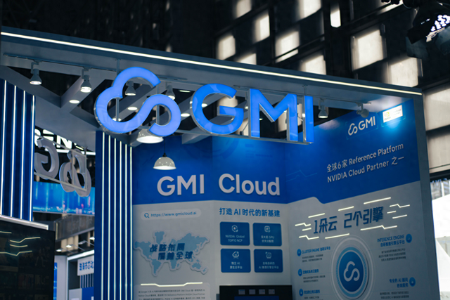 GMI Cloud 于 WAIC 2025 展现全栈 AI 基建实力，破解出海成本与效率难题