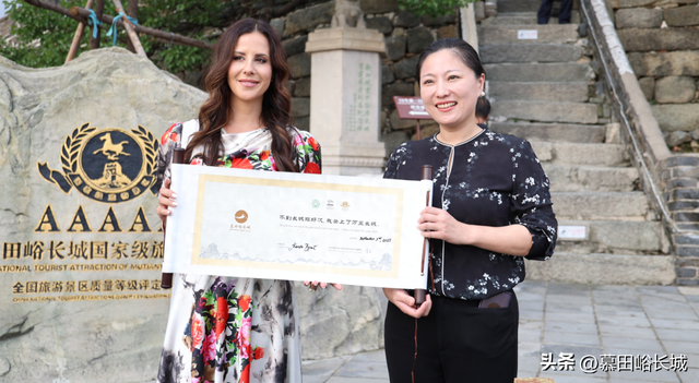 【长城国际会客厅】塞尔维亚总统夫人塔玛拉·武契奇参观游览慕田峪长城