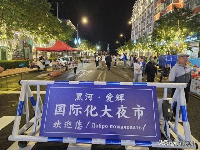 中俄互相免签即将开启，实探边城黑河：俄游客熟练扫码付款，商贩操一口流利俄语，双双充满期待