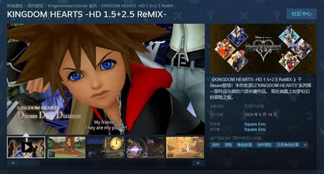 王国商店街汉化（王国之心系列Steam页面上线 仅三代支持中文）