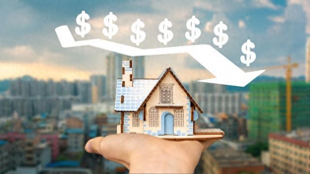 买房必看！你知道‘低价房’背后的秘密吗？