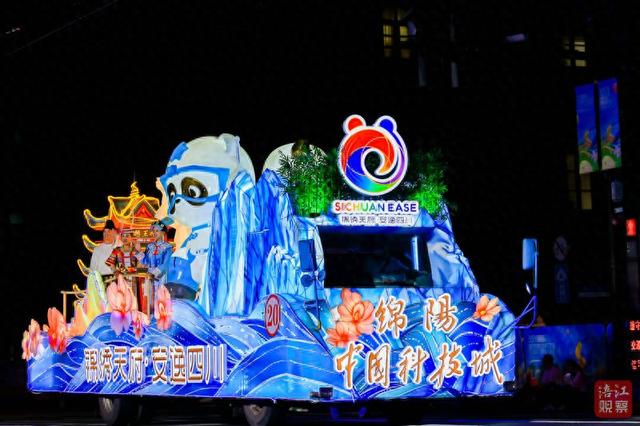 “花”式出圈！当李白故乡遇东方明珠，这波联动太会了→