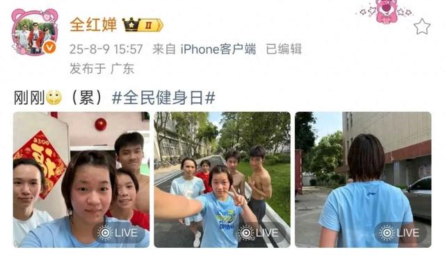 热搜第一！全红婵最新露面、发声