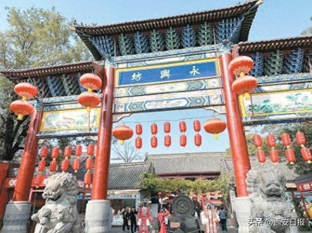 2024“非遗融入现代生活”典型创新实践名单发布！永兴坊陕西非遗文化特色街区榜上有名