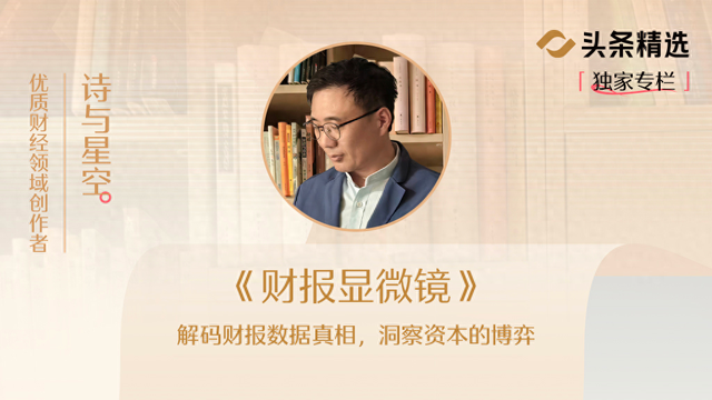 为何机构看好2026年金价继续涨？美国单边莽行刺激避险需求上升