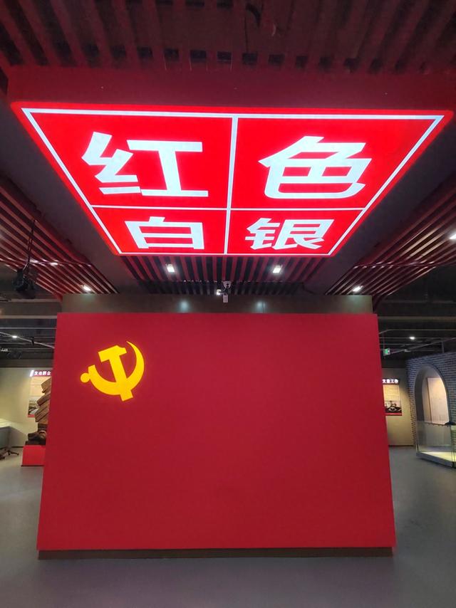 展讯 ‖《红色白银》即将开展！