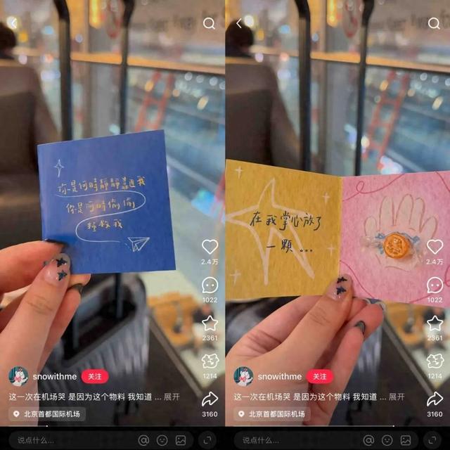 三国战纪可以交友嘛（年轻人迷上在线下交换自制周边）