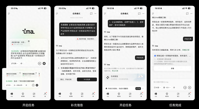 国内AI知识库应用驶入快车道，腾讯ima文件数量破2亿