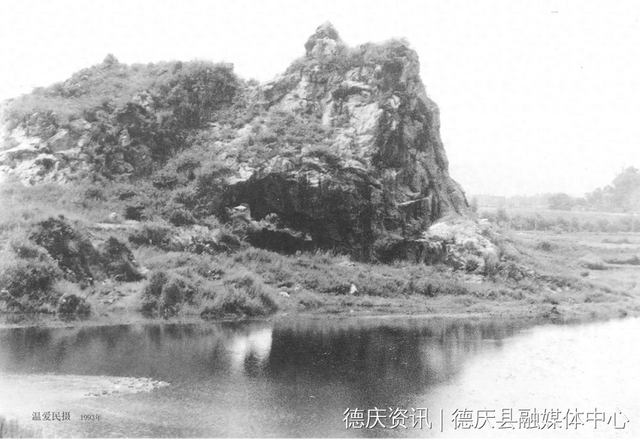 千年历史文化宝库——德庆三洲岩