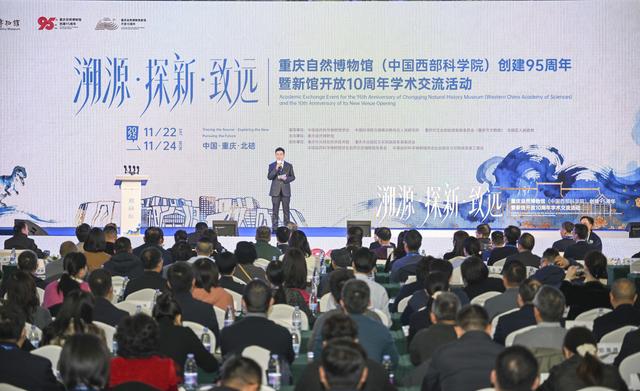 重庆自然博物馆今天95岁了