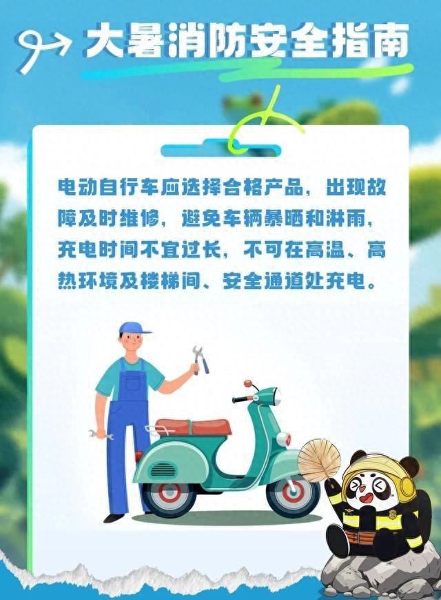 湖南衡阳 29层家中起火！户主：幸亏带着儿子一起出去了