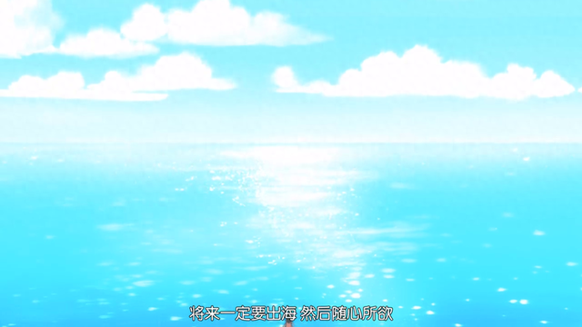 海贼王剧场版3d2y（海贼王15周年特别篇3d2y继承艾斯意志）