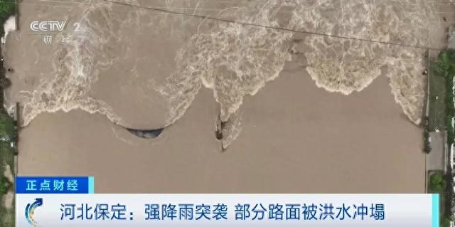 特大暴雨，破纪录！这里，“1天下完1年的雨”