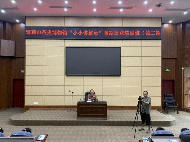 蒙顶山茶史博物馆2025年“小小志愿讲解员”暑期公益培训正式开课啦