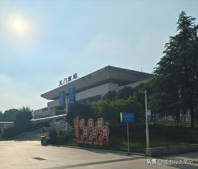 武汉出发，80多元游了趟天门