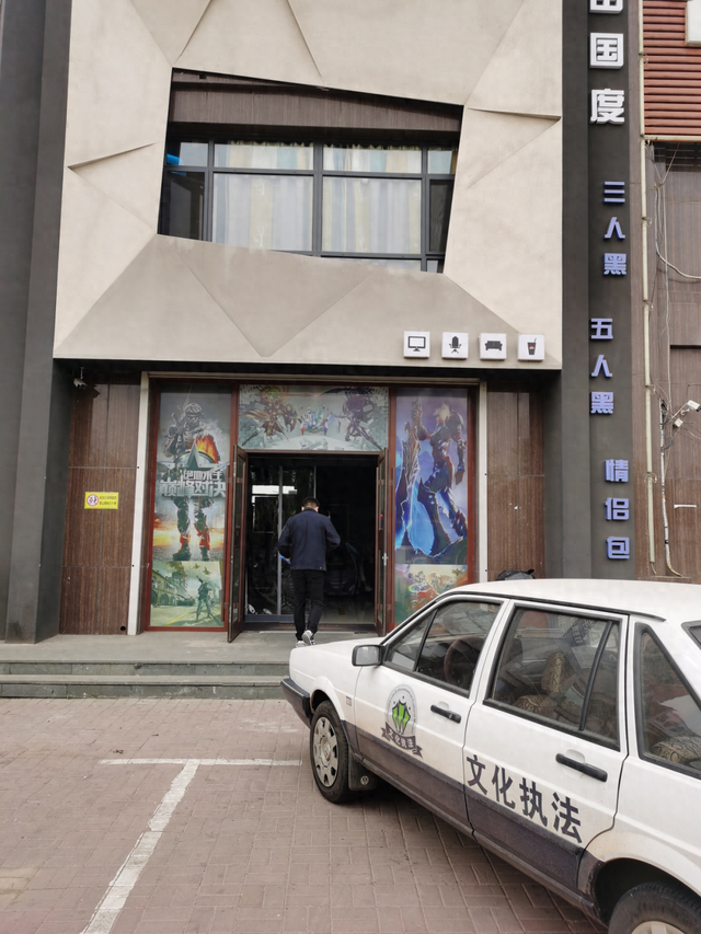 文化执法“不打烊”！双节期间全力护航我市文旅市场