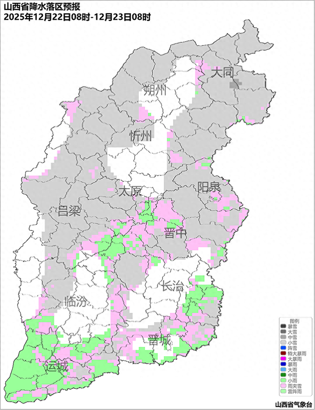 风寒雨雪袭三晋 出游保暖防滑先