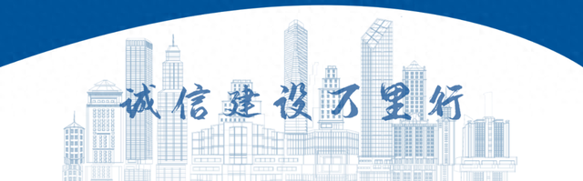 为“哈尔滨”上“大分”！“信用+旅游”有新招