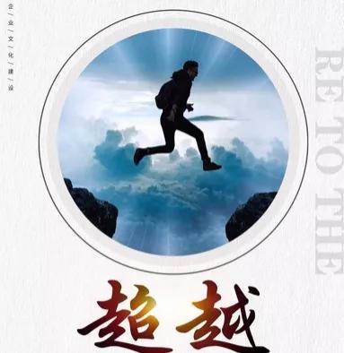 励志有含义的微信昵称（励志网名）