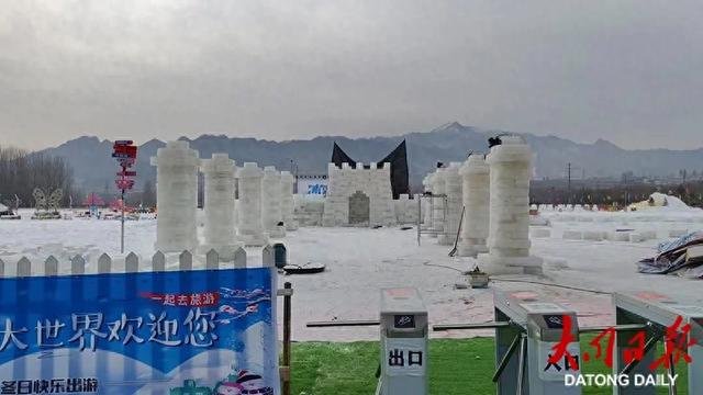 8万多平方米!去灵丘冰雪大世界撒个欢儿