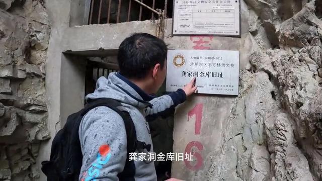 重庆歌乐山发现神秘山洞，竟是抗战时期的秘密金库，内部结构复杂