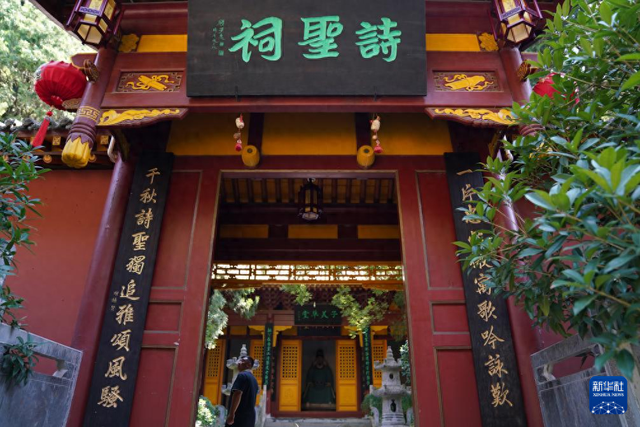 诗意中国丨《同谷七歌》和杜甫草堂