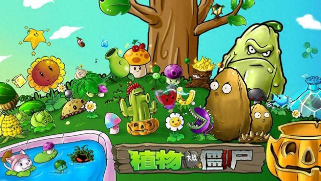 地刺王怎么种植技术（植物大战僵尸1如何安排阵容容易通关）