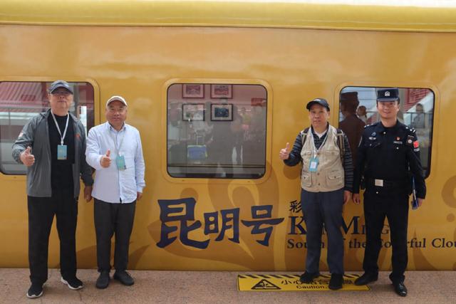 首列舒适型中老铁路国际旅游列车30分钟高效通关