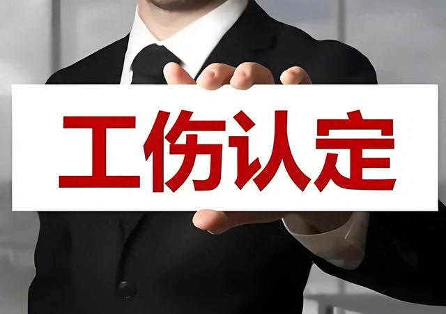 临时工在工地干活时受伤，算工伤吗？都可以主张哪些赔偿？