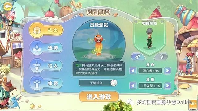 梦幻国度宠物成长度（幻灵大冒险丨梦幻国度手游避坑攻略宠物系统详细解析）