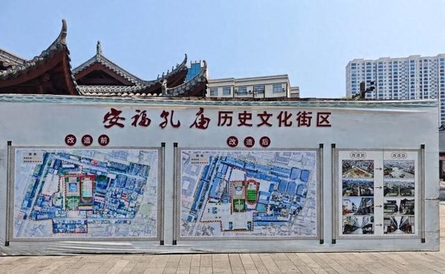地市传声 | 安福县创新文化遗产保护传承机制