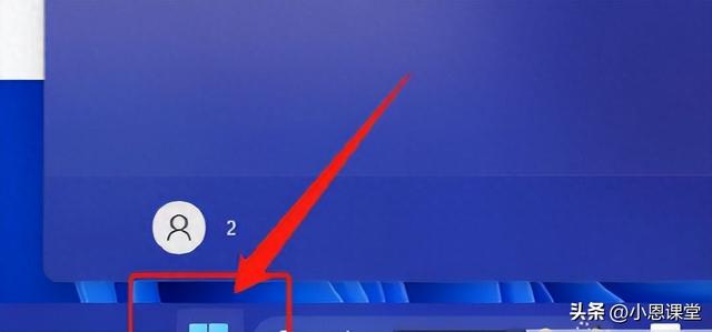 Win11如何开启开发者模式 Win11开发者模式在哪打开