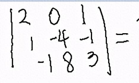 三阶行列式计算方法（线性代数考研复习沙路法则计算三阶行列式）