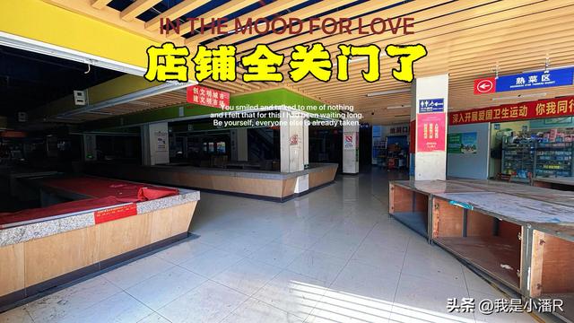 南宁地洞口星级农贸市场大门紧闭，什么原因引起的？