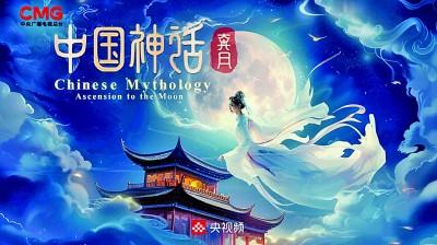 微短剧与互动影游：网络文学的跨媒介转化