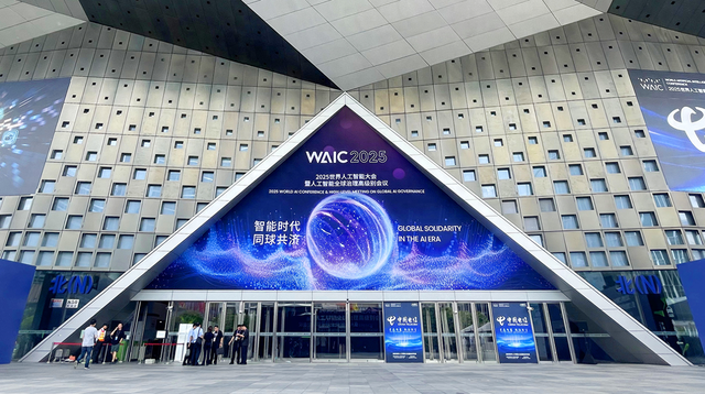 马蜂窝携AI产品矩阵参加WAIC，场景化服务贯穿旅行全链路