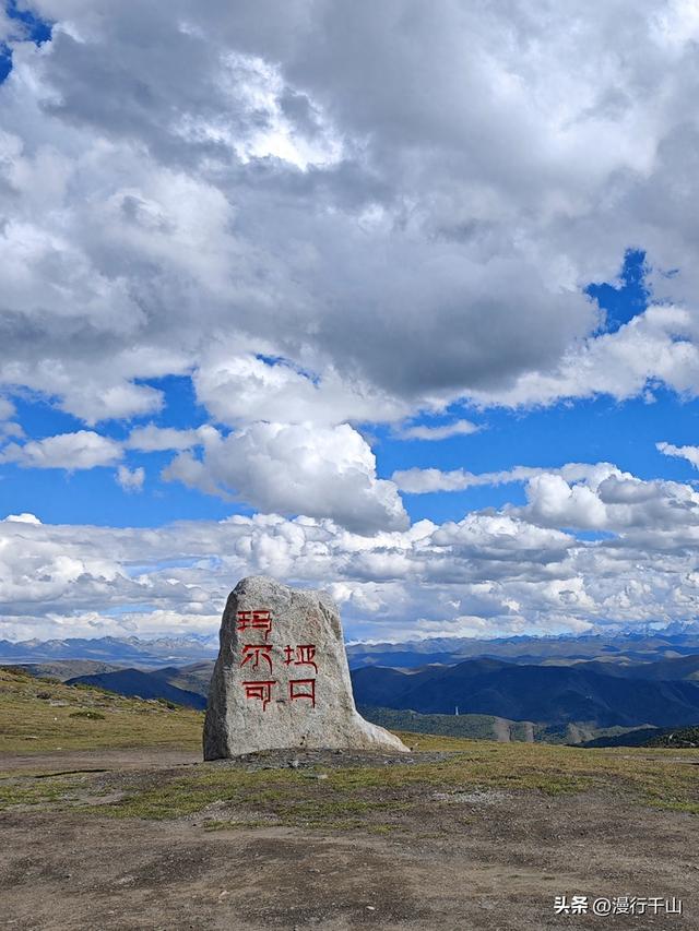 2025国庆川西，新都桥玛尔可垭口