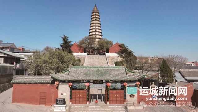 新绛龙兴寺景区可预约登塔了
