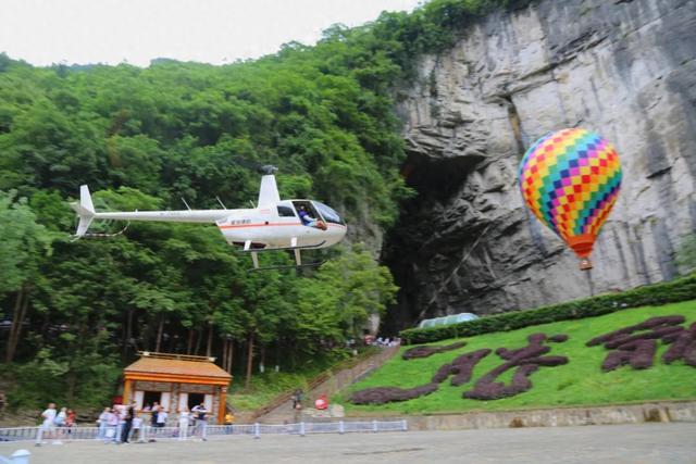 利川腾龙洞开启“上天入地”新玩法：看溶洞景区玩转“低空经济”