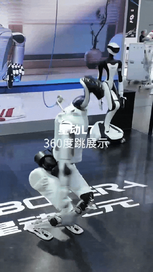 联想创投10余家被投企业闪耀2025世界机器人大会