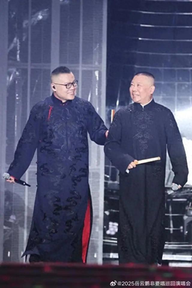 郭德纲压轴登场岳云鹏演唱会，黄晓明陈梦现身，本人回应演唱会“没歌唱、票价贵”质疑：感谢观众顶着压力来